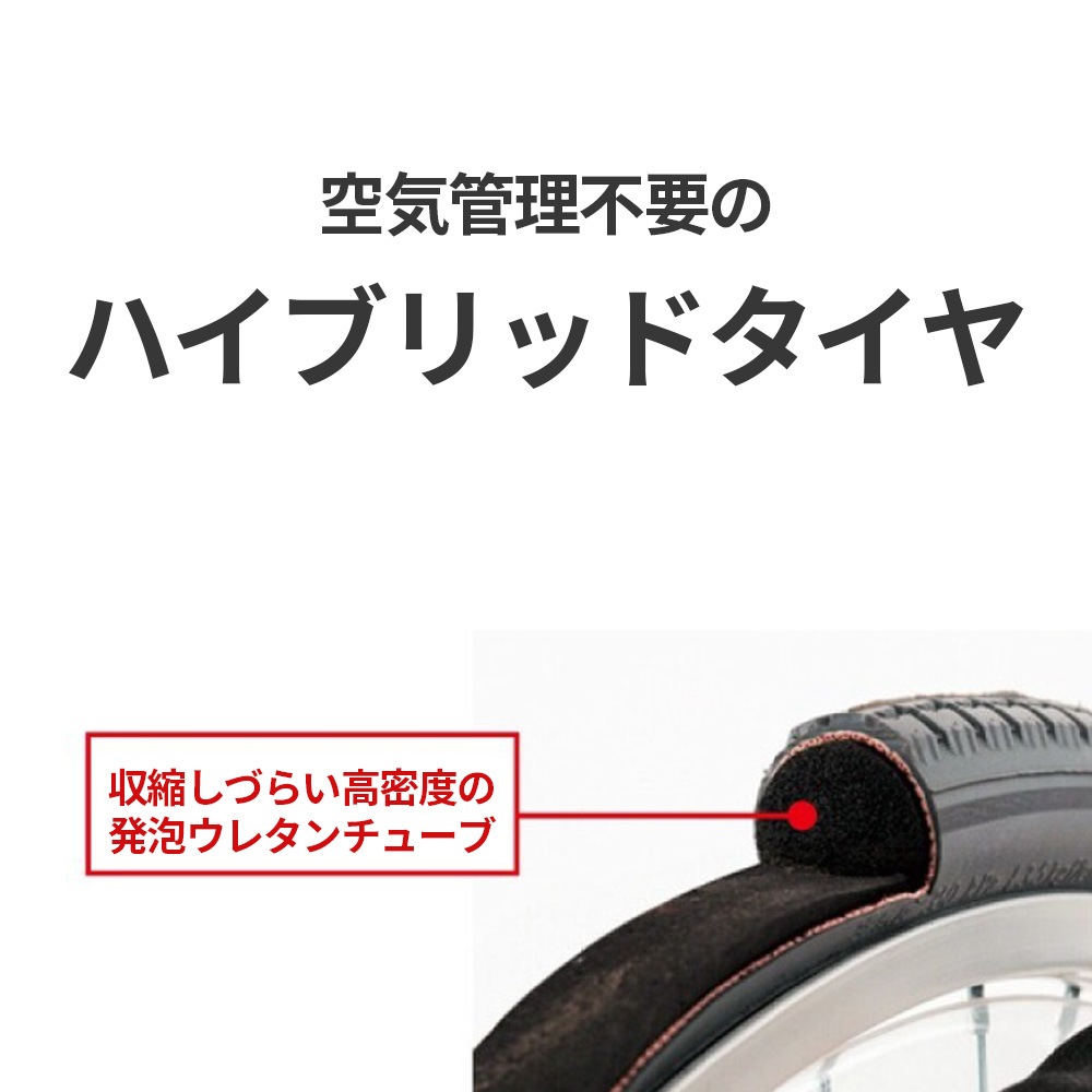 NEXT2-31B ネクストコアⅡ マルチ(自走) 介助ブレーキ付・肘跳ね上げ・スイングイン&アウト・ハイブリッドタイヤ