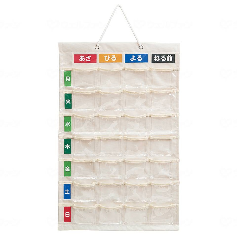 【サマーセール10%OFF】お薬カレンダー 壁掛けタイプ L