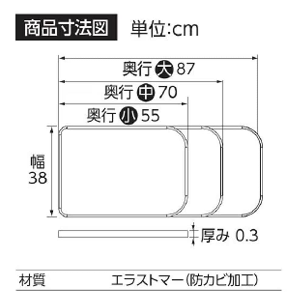 【母の日クーポン対象】おく楽すべり止めマット KP 小