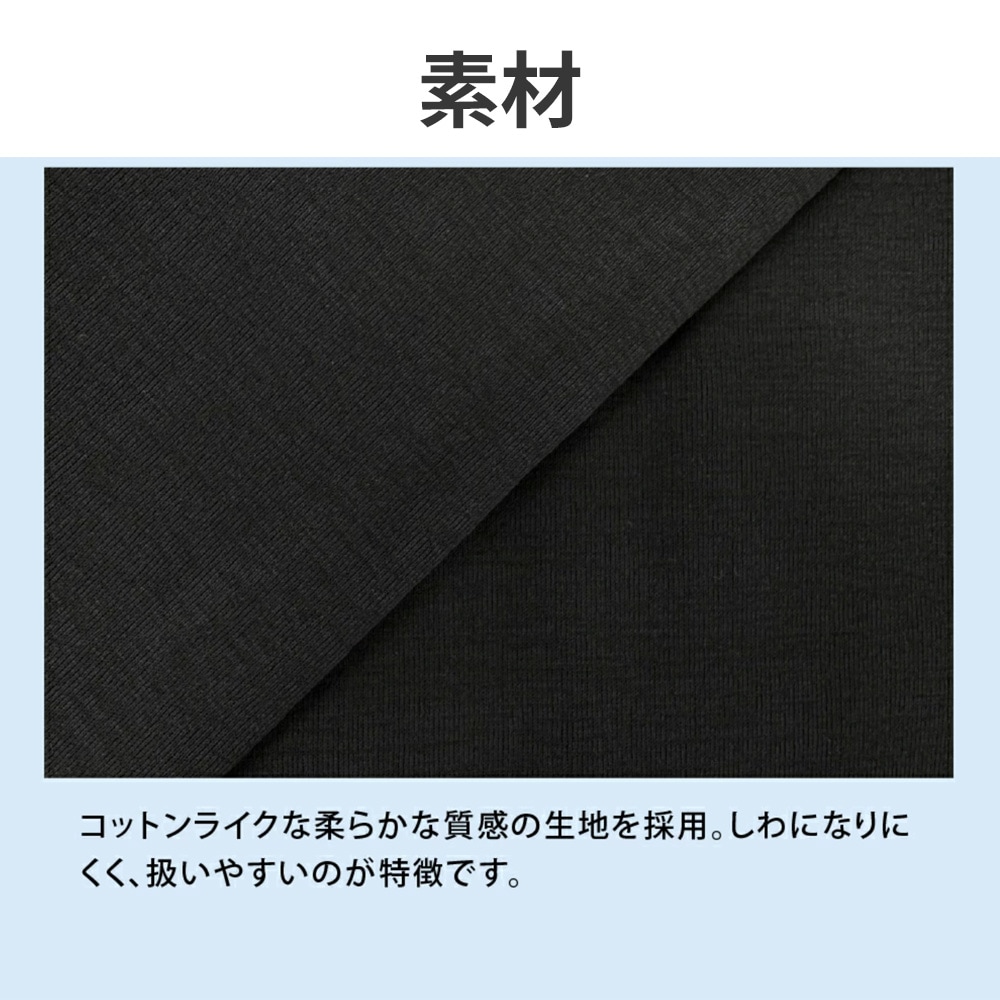 【TVで話題】冷やしトク ネックストール ブラック