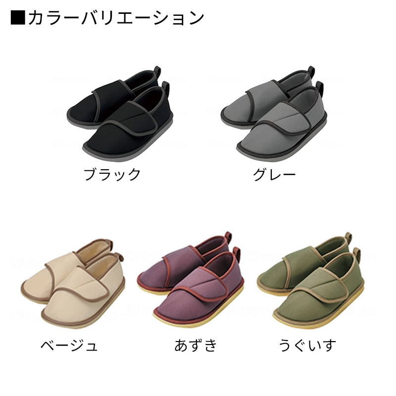 転倒予防シューズ 室内専用 つま先つき グレー ｜ 介護靴