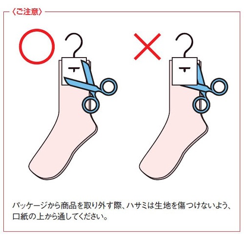 【サマーセール10%OFF】紳士 ゴム無しすべり止めソックス（毛混） 3足セット グレー