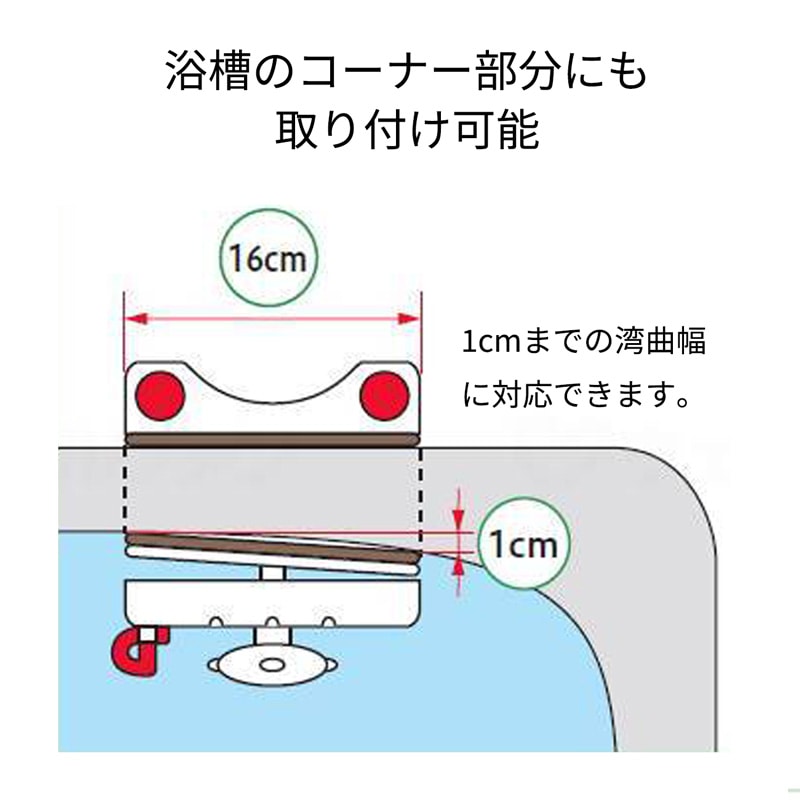【母の日クーポン対象】【超売れ筋】高さ調節付浴槽手すり UST-130 レッド