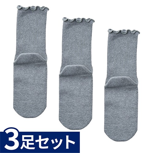 男女兼用 極上しめつけません 特大サイズ 3足セット グレー ｜ 介護靴