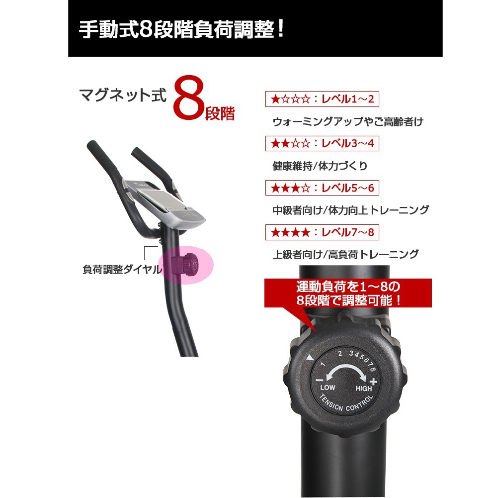 【ダイコー】家庭用アップライトバイク（手動負荷方式）DK-8507