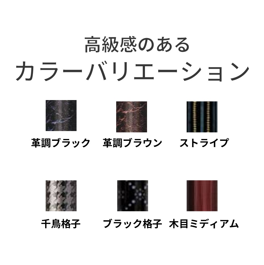 【超売れ筋】かるがもオム 伸縮S・M兼用 ストライプ