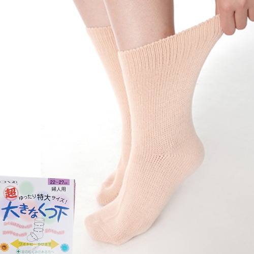 【サマーセール10%OFF】婦人 超ゆったり特大サイズ(毛混) 3足セット グレー