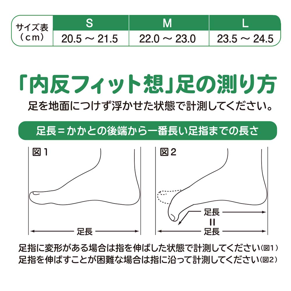 【あゆみ】2706 内反フィット想 グレー（3E相当）