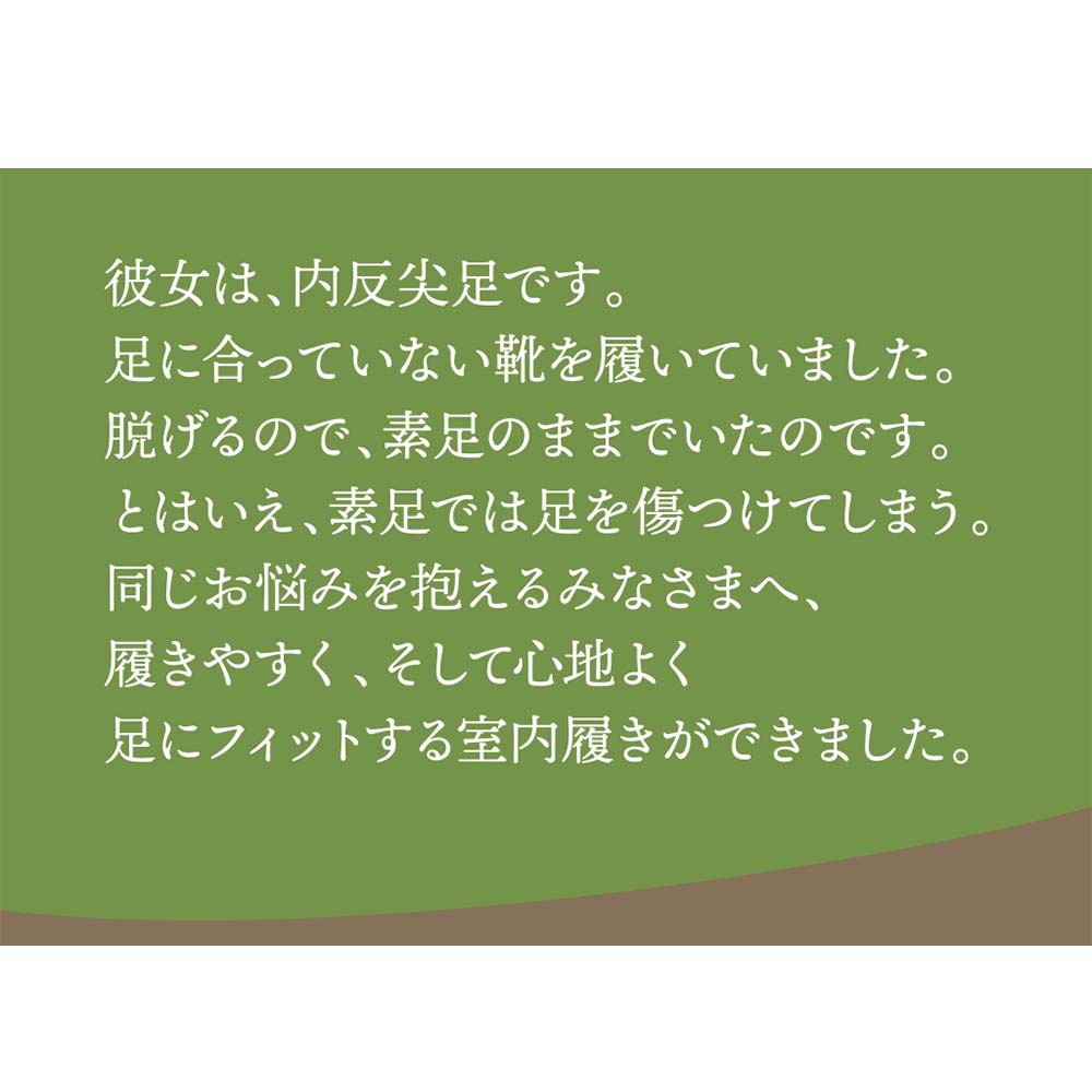 【あゆみ】2706 内反フィット想 グレー（3E相当）