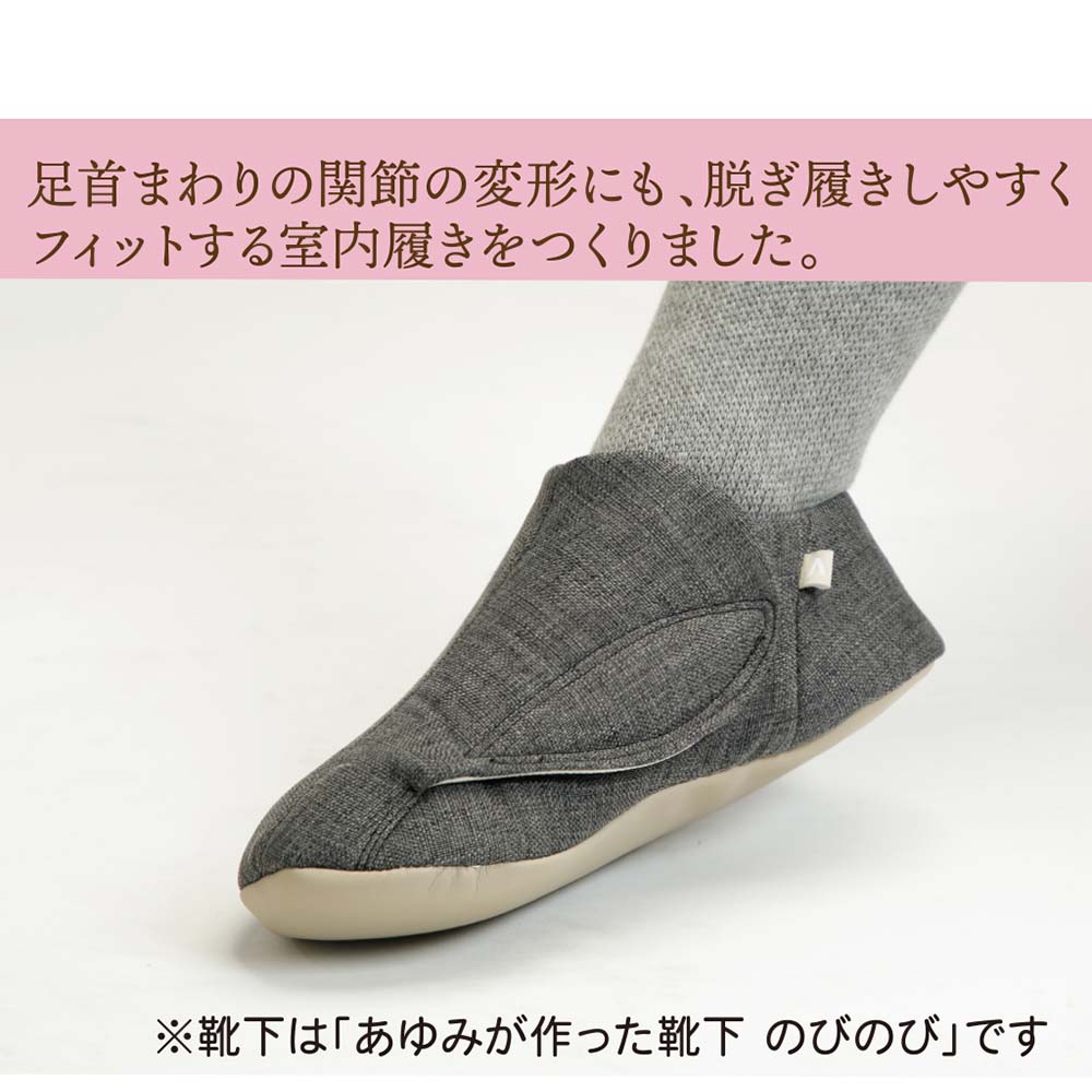 【あゆみ】2706 内反フィット想 グレー（3E相当）