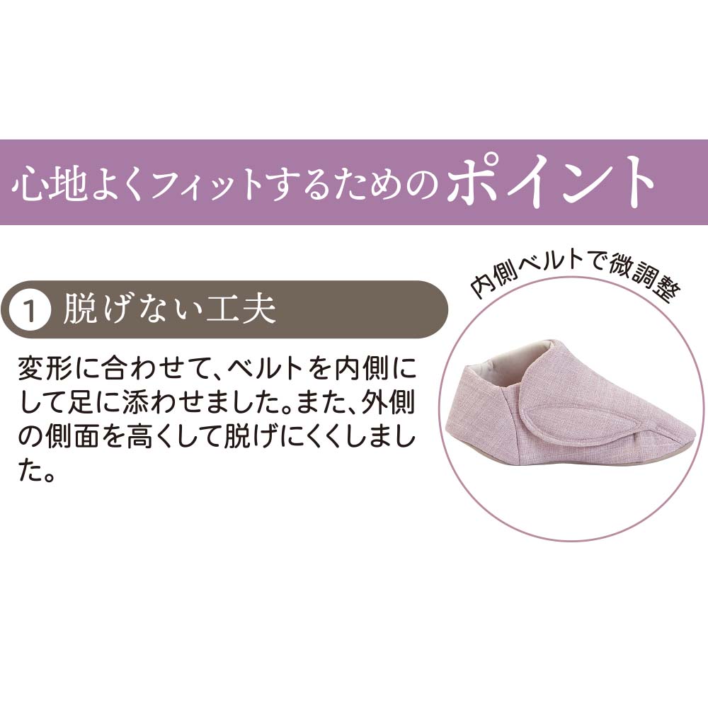 【あゆみ】2706 内反フィット想 グレー（3E相当）