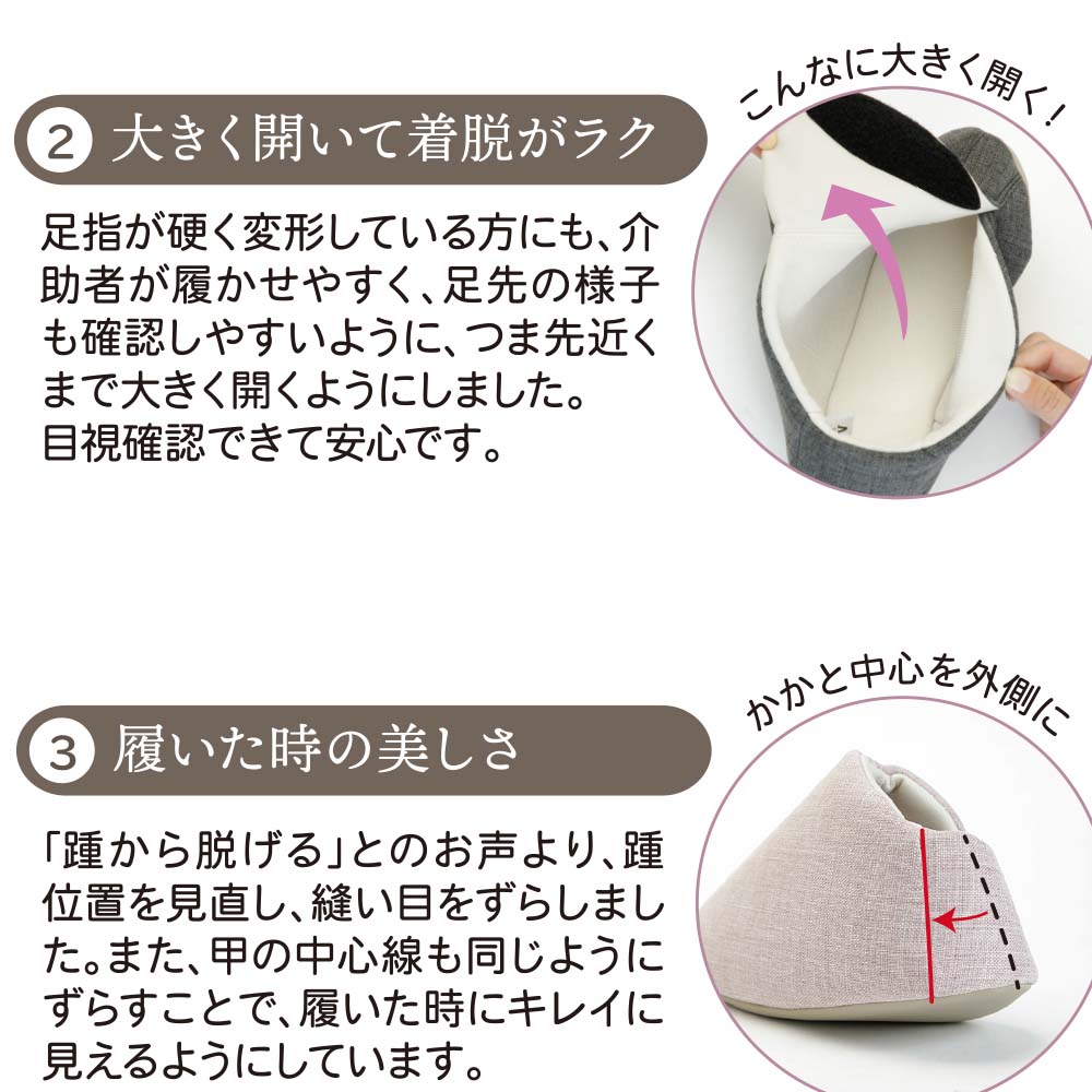 【あゆみ】2706 内反フィット想 グレー（3E相当）