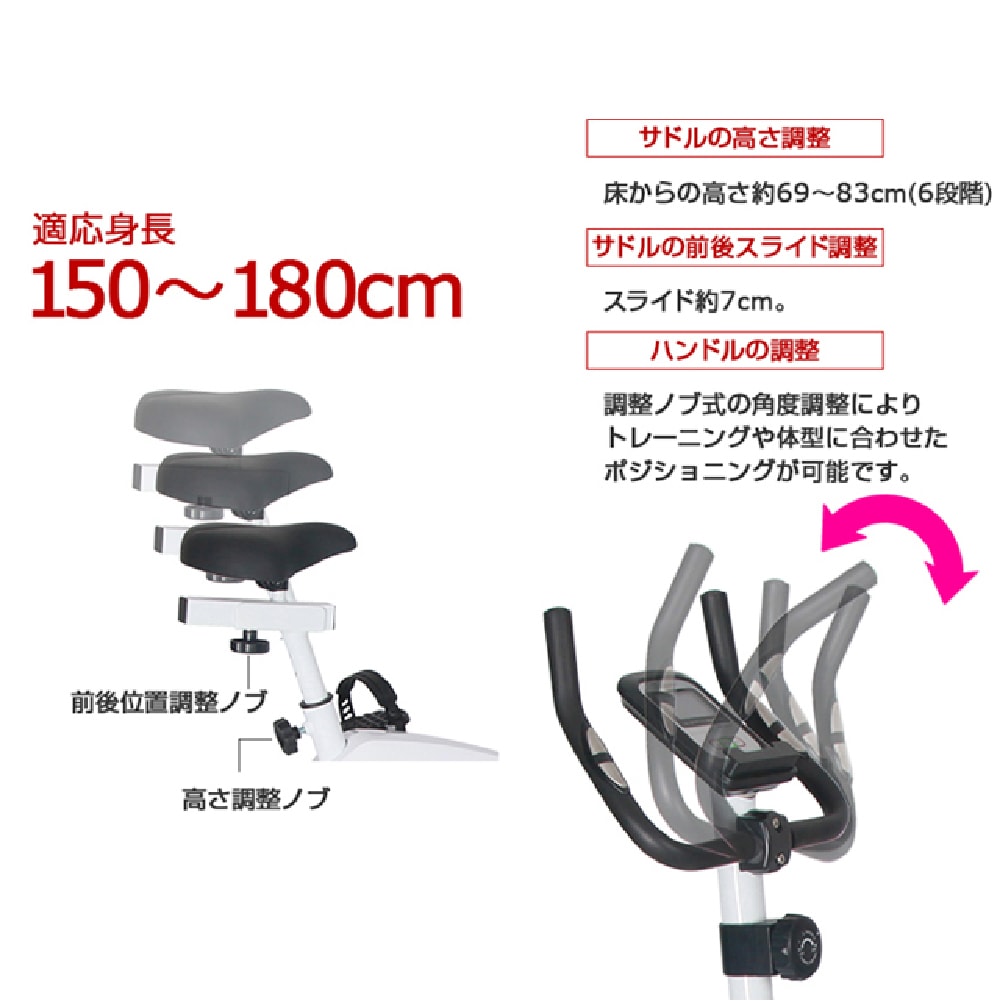 【ダイコー】家庭用アップライトバイク(手動負荷方式)DK-8310 【1000円OFFクーポン対象】