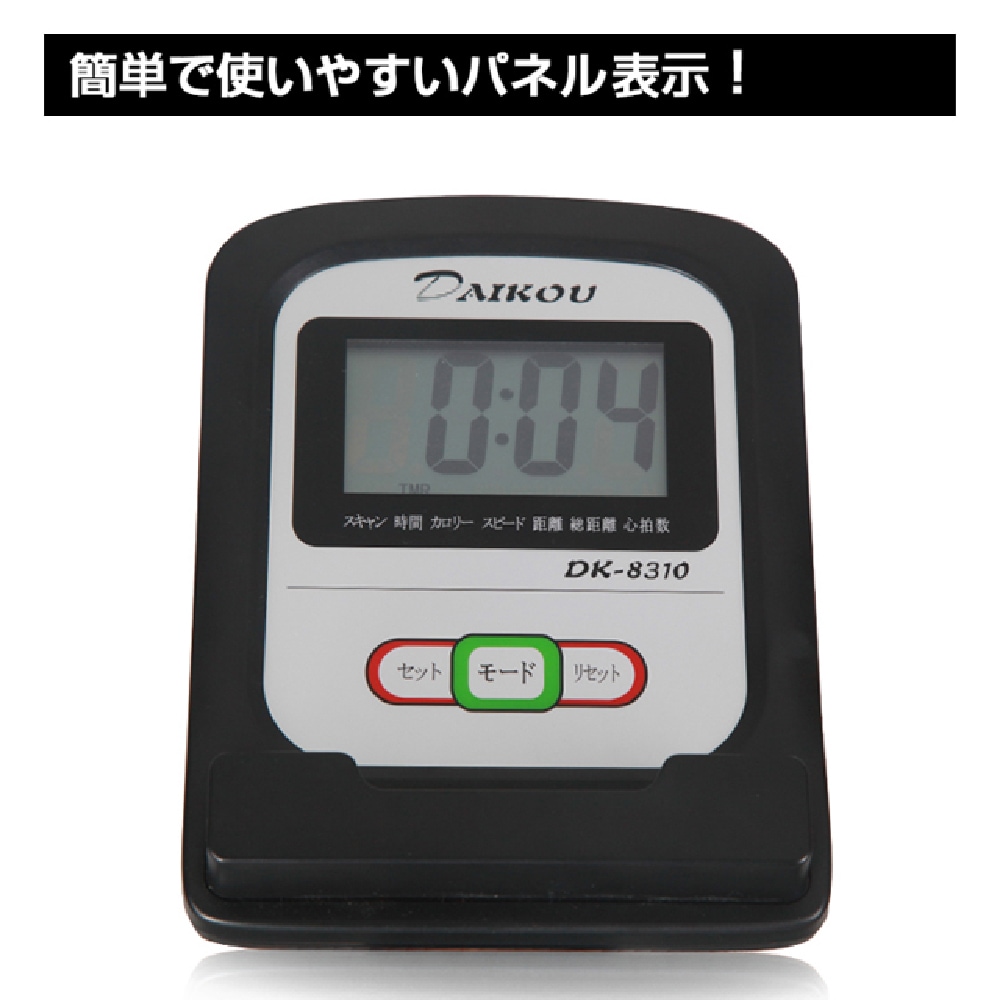 【ダイコー】家庭用アップライトバイク(手動負荷方式)DK-8310 【1000円OFFクーポン対象】
