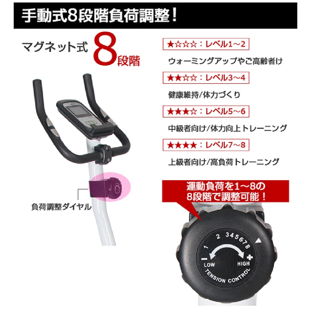 【ダイコー】家庭用アップライトバイク(手動負荷方式)DK-8310 【1000円OFFクーポン対象】