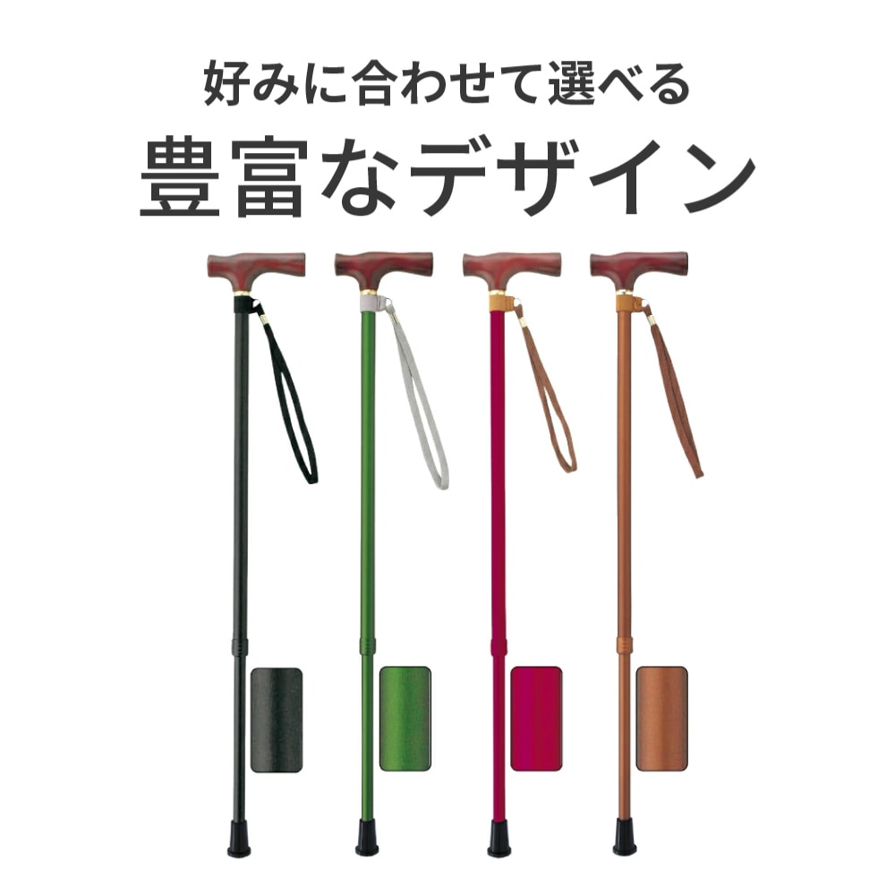 ささえ 2段伸縮ステッキ 雨にも負けず（天然木製グリップ／レッド）