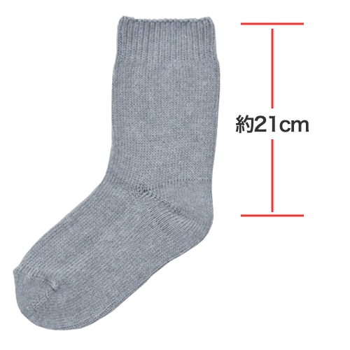 【父の日クーポン最大10%OFF】婦人 超ゆったり特大サイズ(綿混) むくみ用 3足セット グレー