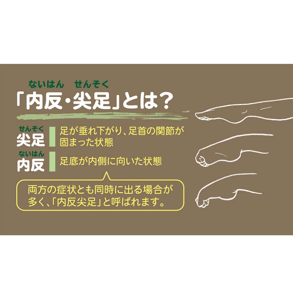 【あゆみ】2706 内反フィット想 ピンク 片足（3E相当）