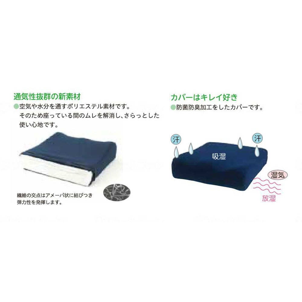 タカノ にこにこクッション タイプS1 TC-S1 介護用品　車椅子用 車いす用クッション にこにこクッション | タカノハートワークス