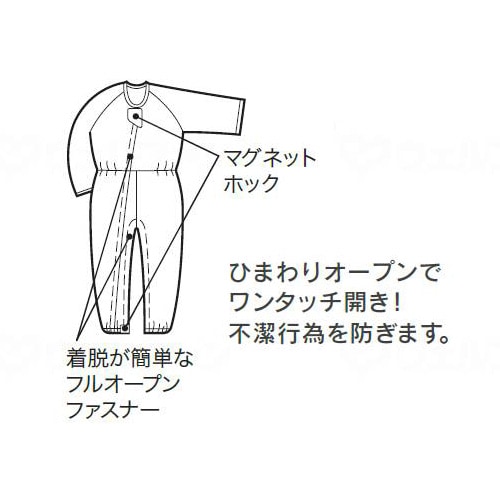 日本エンゼル コンビネーションII(フルオープン型) 5638A-リーフブルーM 1枚 送料無料! 日本エンゼル コンビネーションII(フルオープン型) 5638A-リーフブルーM 1枚 送料無料!