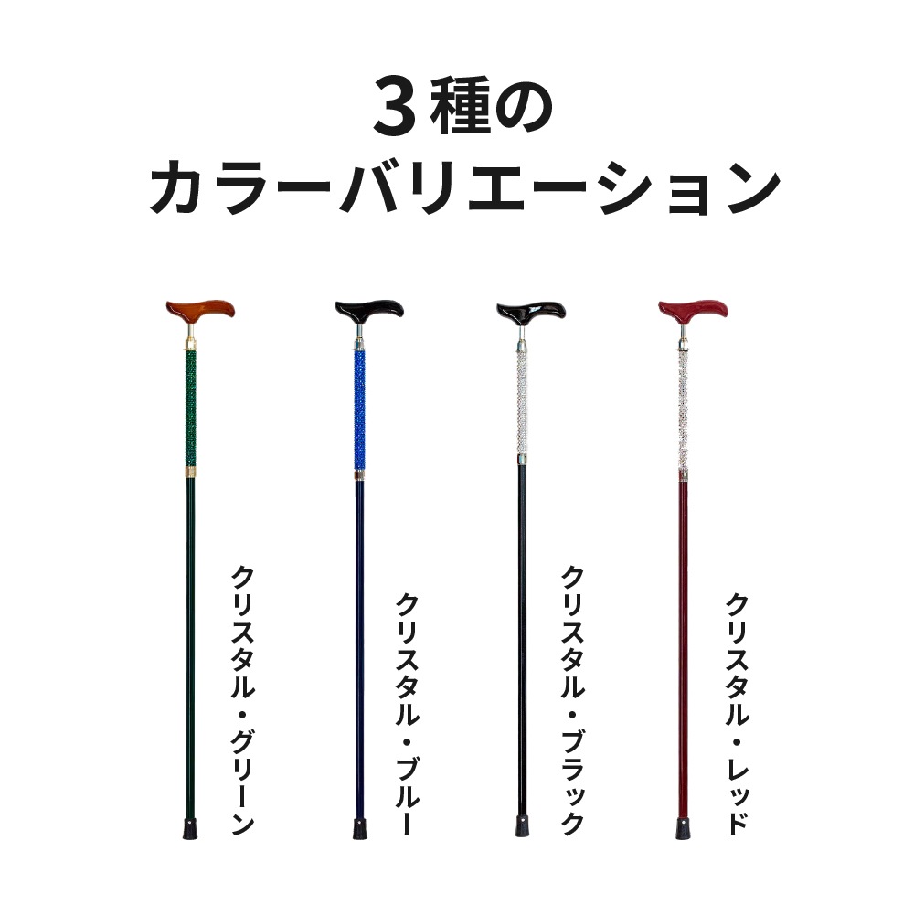 父の日クーポン最大10%OFF】【NORICO】クリスタルシリーズ クリスタル
