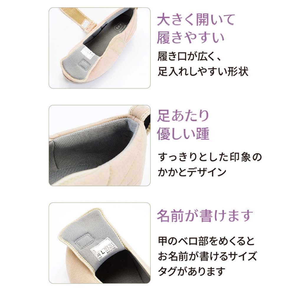 あゆみ】1127 ダブルマジック3 凛（りん）3E ｜ 介護靴・シューズ