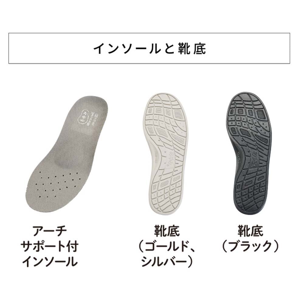 あゆみ】1127 ダブルマジック3 凛（りん）3E ｜ 介護靴・シューズ