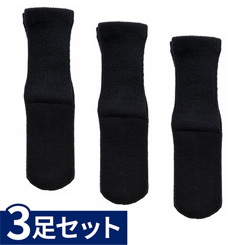 【母の日クーポン対象】婦人 極上しめつけません 毛混ソックス 3足セット ブラック