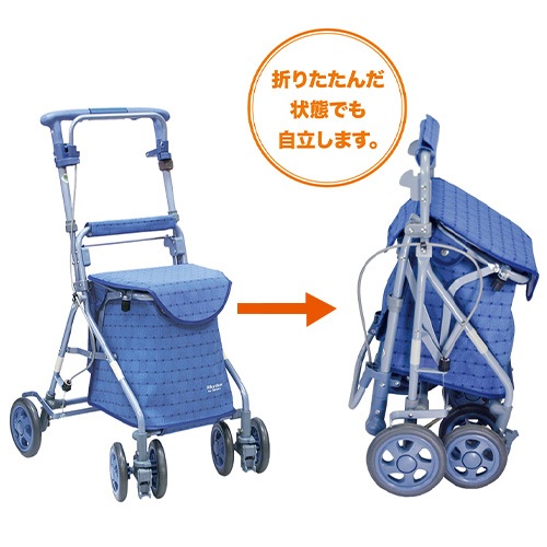 【超売れ筋】リズムRWC ブルー シルバーカー 島製作所