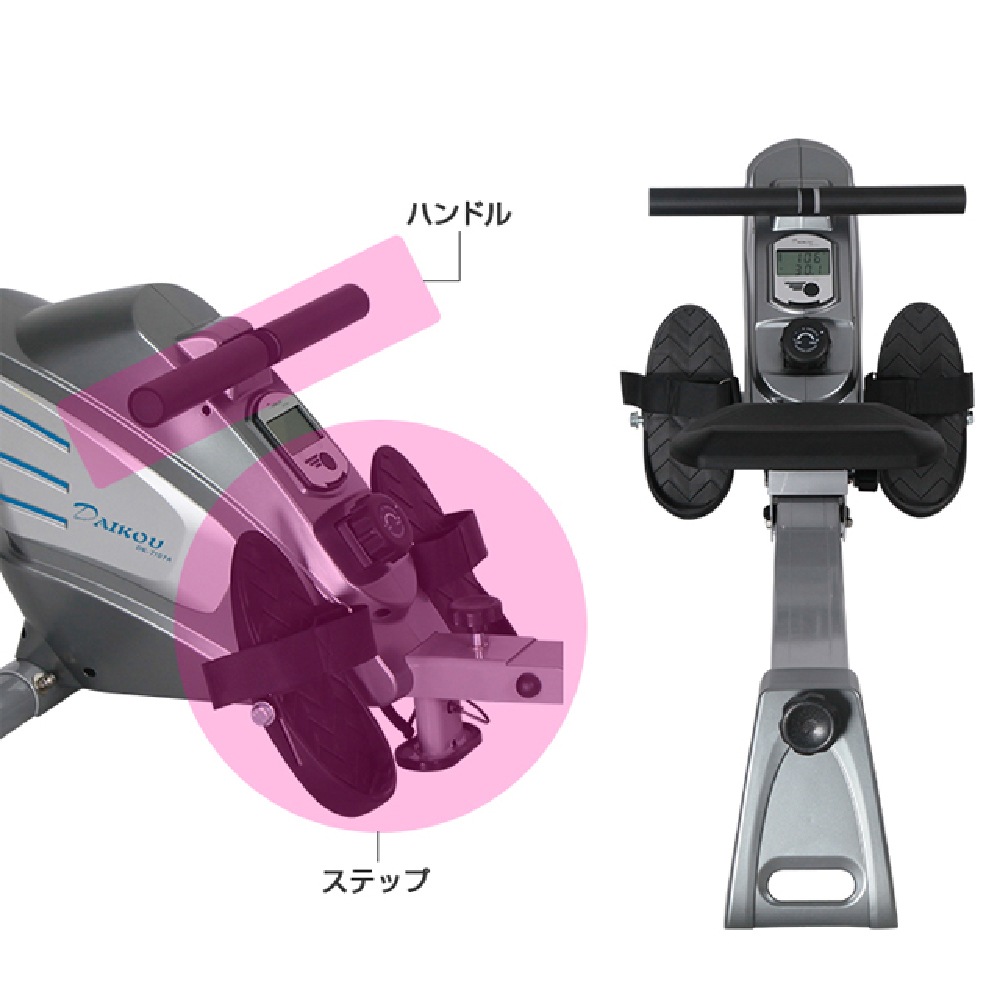 ダイコー】家庭用ローイングマシン DK-7107A ｜ フィットネス