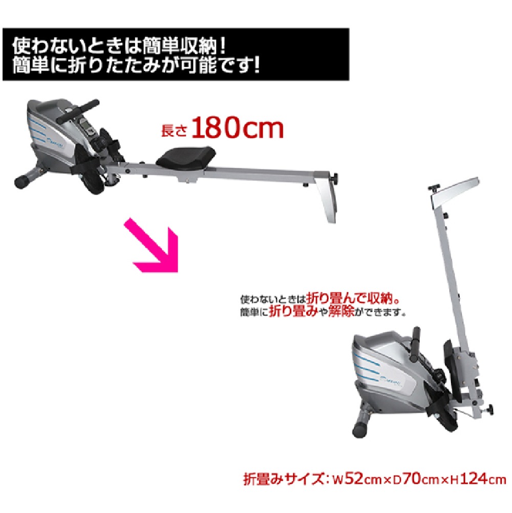 ダイコー】家庭用ローイングマシン DK-7107A ｜ フィットネス