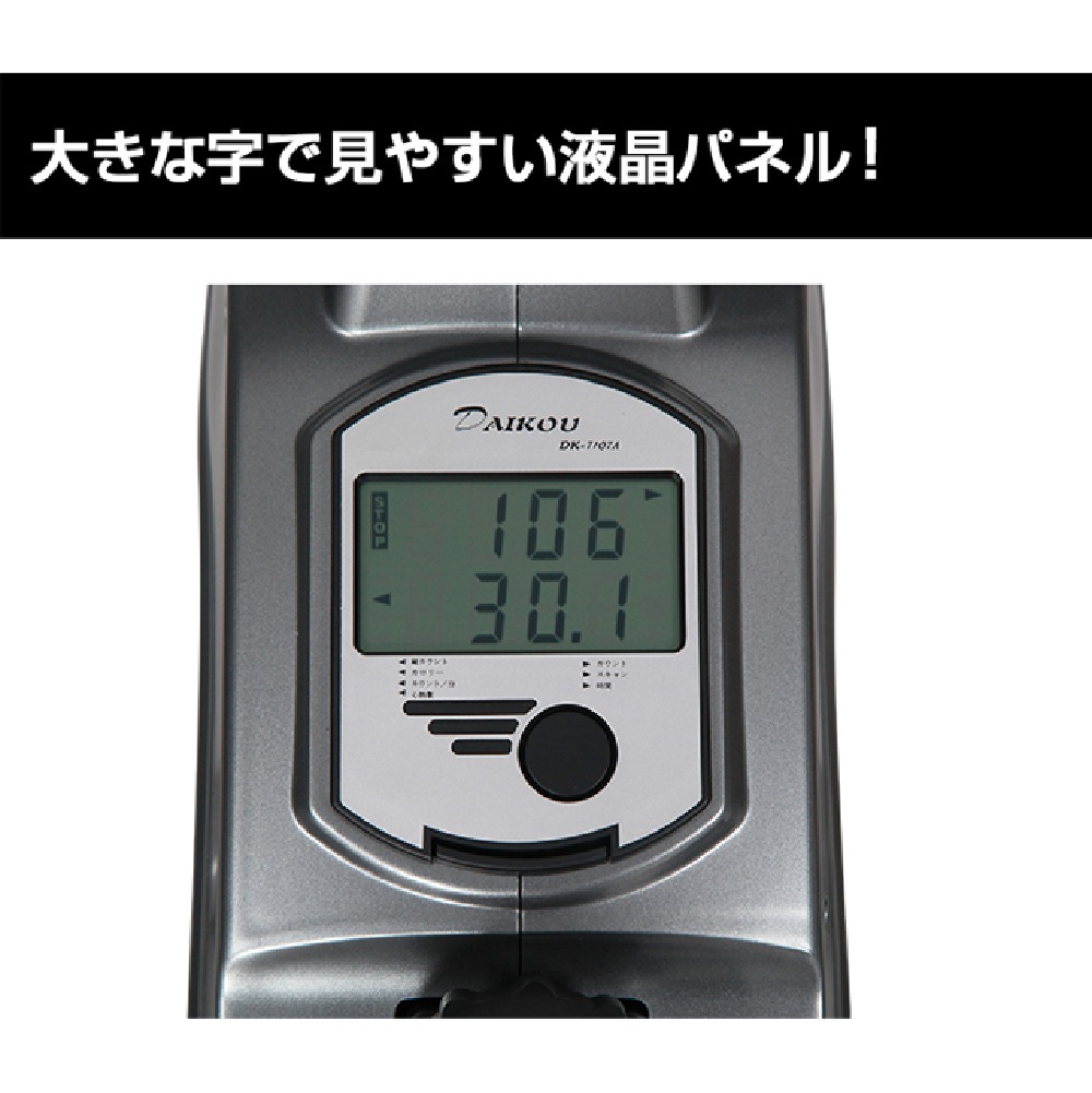 【ダイコー】家庭用ローイングマシン DK-7107A