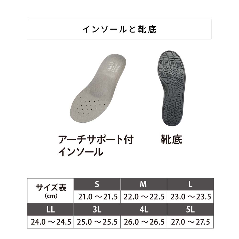 あゆみ】1117 ダブルマジック3 綾風（あやかぜ）3E ｜ 介護靴