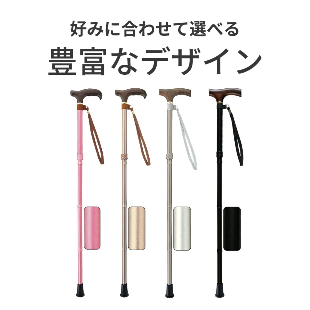 【母の日クーポン対象】ささえ 雨にも負けず 4つ折伸縮ステッキ（天然木製グリップ／ピンク）