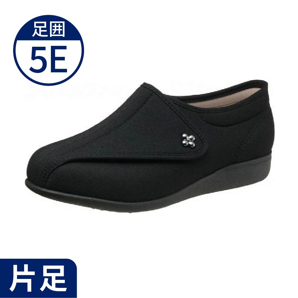 快歩主義L011 ワイドサイズ5E 片足 ｜ 介護靴・シューズ