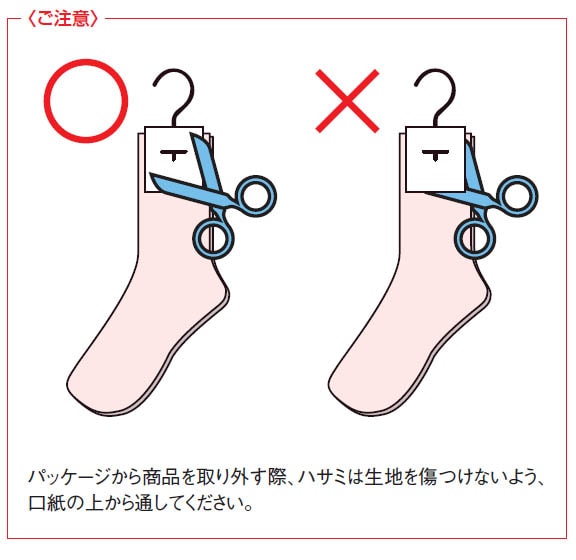 【サマーセール10%OFF】婦人 ゴムなし超ゆったりくつ下（綿混） 3足セット グレー