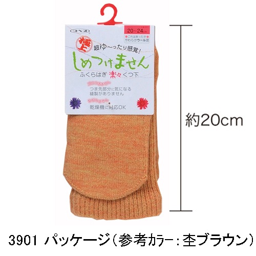 婦人 極上しめつけません 毛混ソックス 3足セット ベージュ