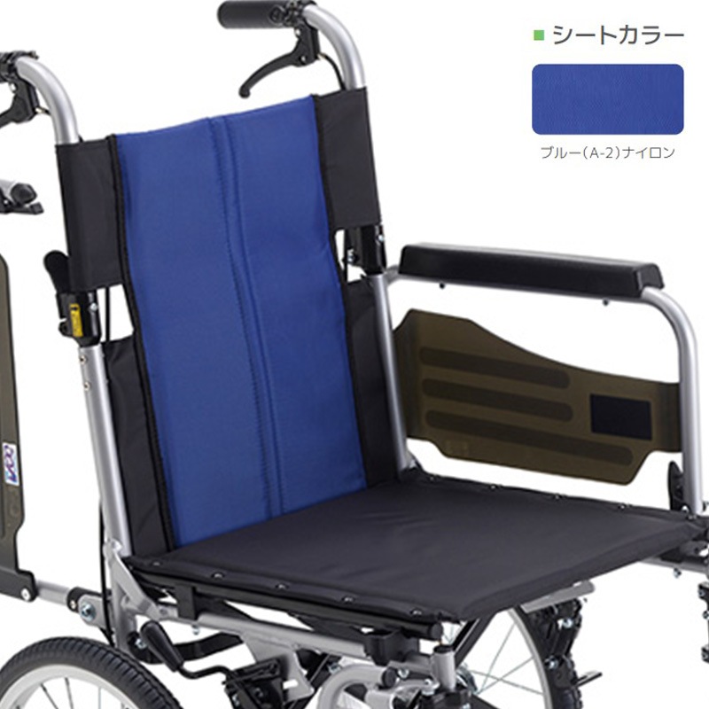 BAL-R4 介助型車椅子 背折れ式 介助ブレーキ付 肘跳ね上げ