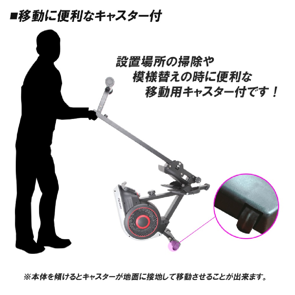 【ダイコー】家庭用ローイングマシン DK-7115 【1000円OFFクーポン対象】