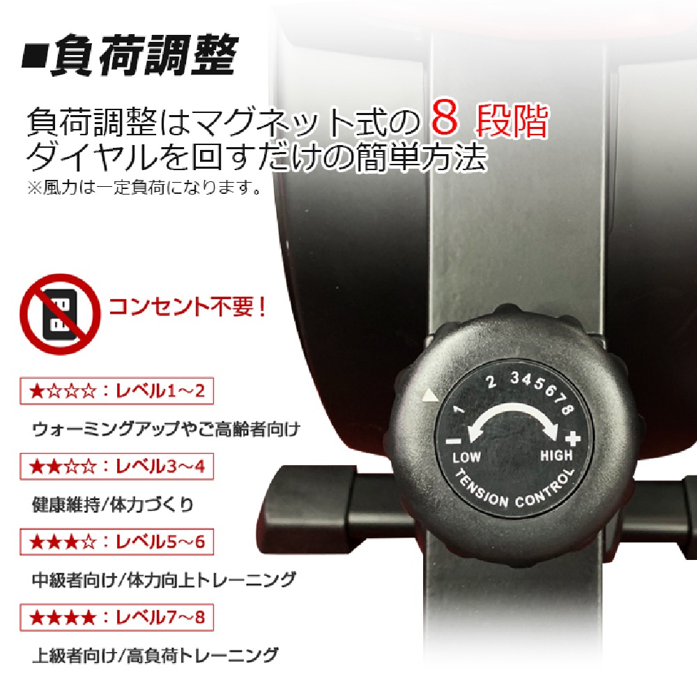 【ダイコー】家庭用ローイングマシン DK-7115 【1000円OFFクーポン対象】