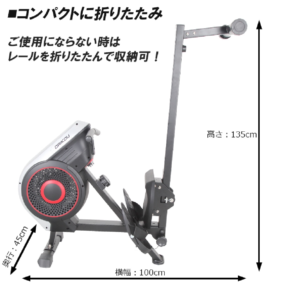 【ダイコー】家庭用ローイングマシン DK-7115 【1000円OFFクーポン対象】