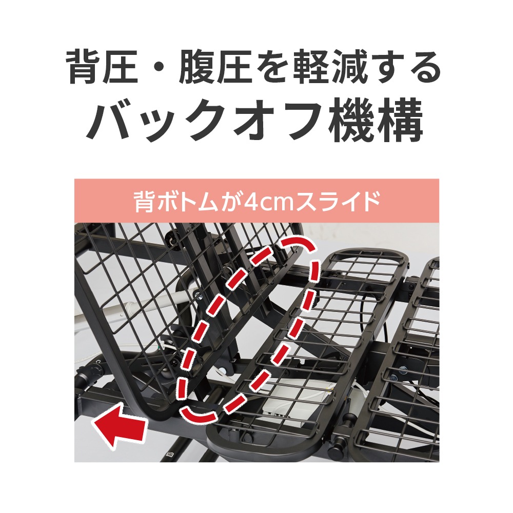 【母の日クーポン対象】【組立設置無料】ミオレットⅢネクスト 3モーター 木製宮付ボード(ヨコ柄)90cm幅
