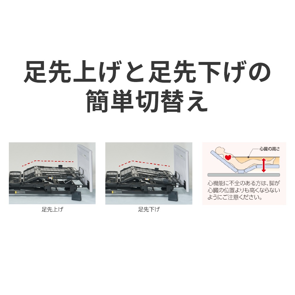 【母の日クーポン対象】【組立設置無料】ミオレットⅢネクスト 3モーター 木製宮付ボード(ヨコ柄)90cm幅