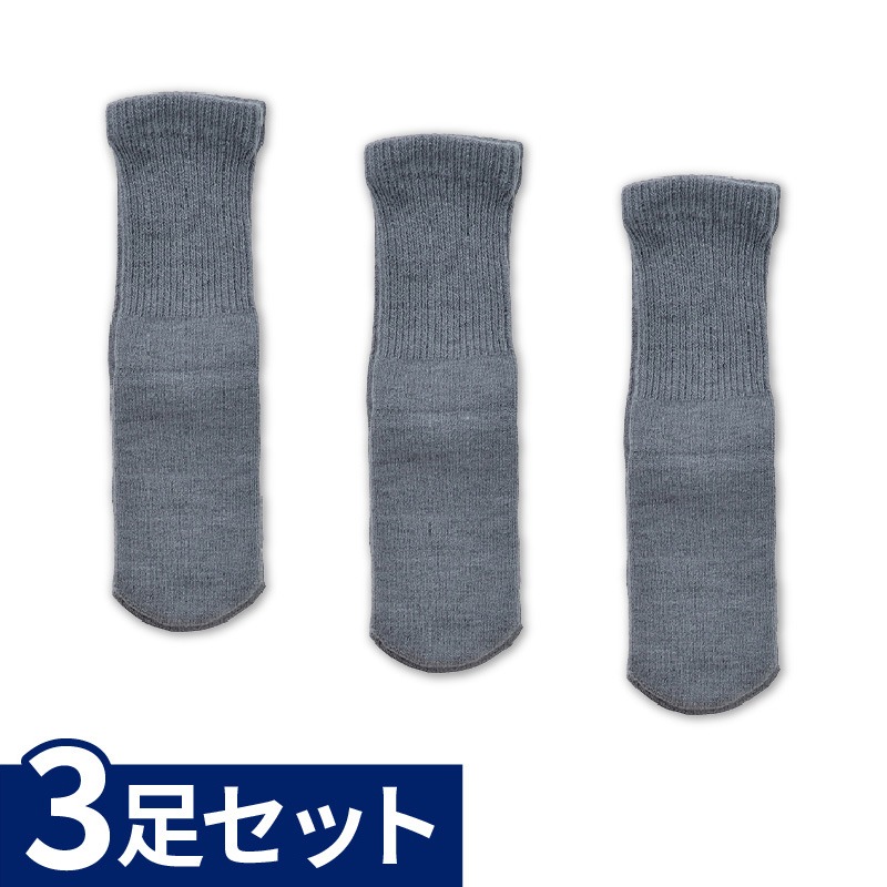 婦人 極上しめつけません 毛混ソックス 3足セット グレー