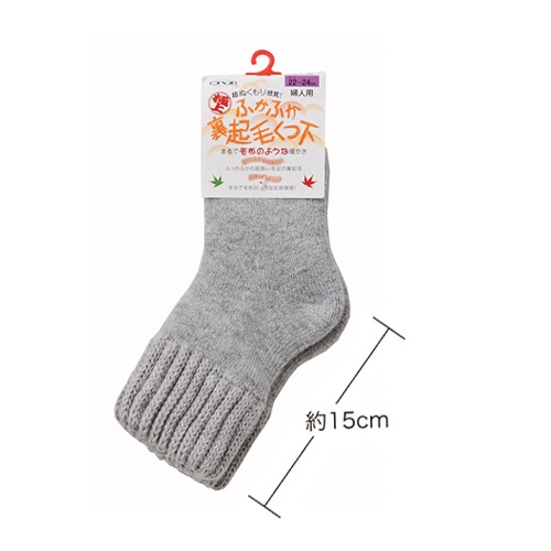 【サマーセール10%OFF】婦人 ふかふか裏起毛靴下 3足セット ブラック