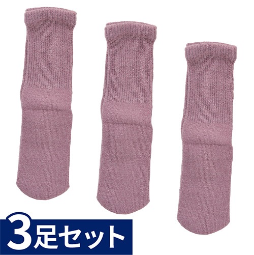 婦人 極上しめつけません 毛混ソックス 3足セット ローズ