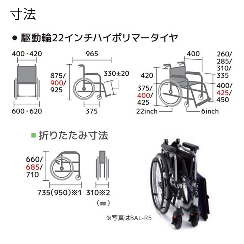 車椅子　引き取り歓迎 車イス 引き取り限定