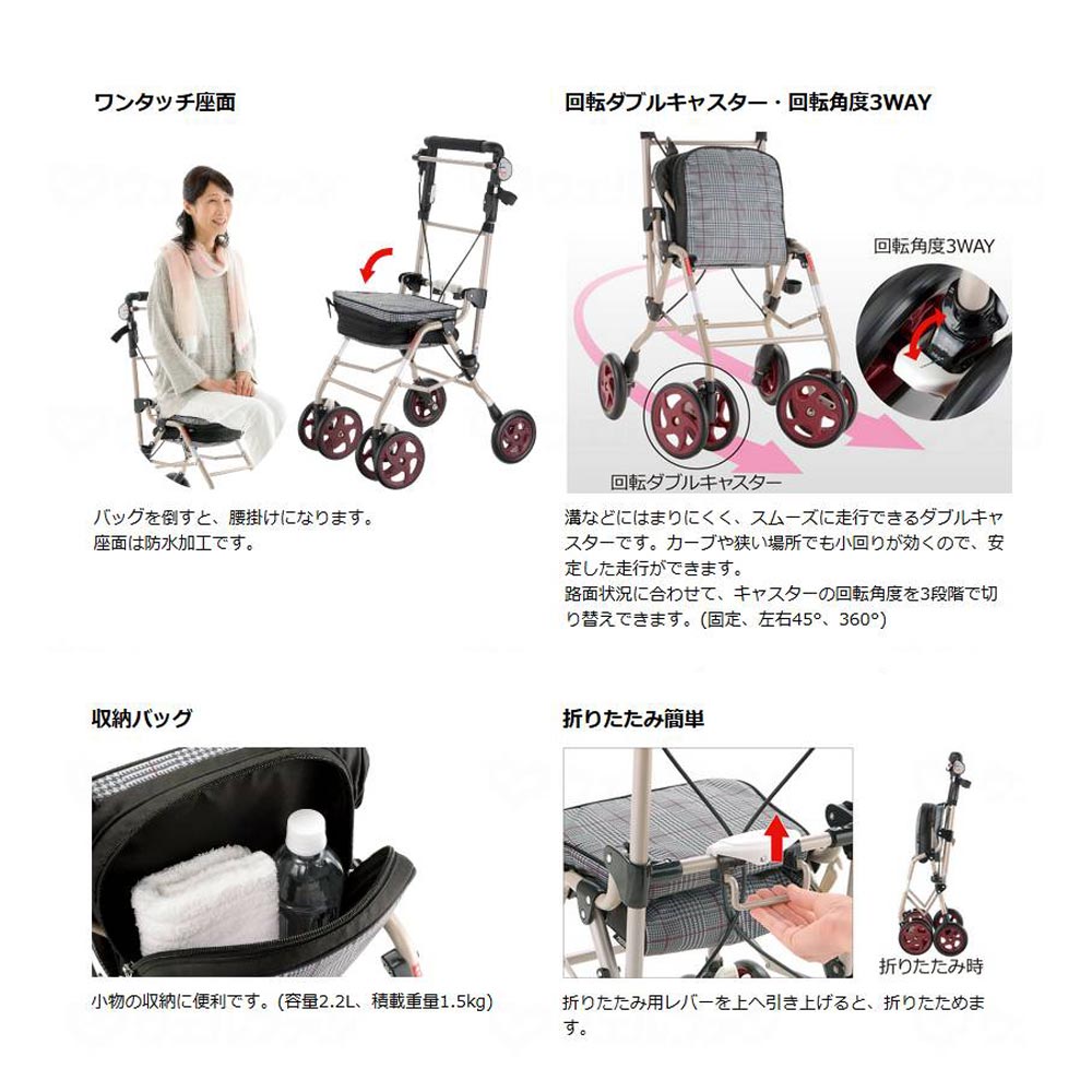 アルキュート UL フラワー シルバーカー ｜ シルバーカー・歩行器