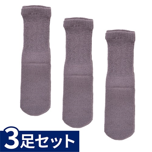 婦人 極上しめつけません 毛混ソックス 3足セット ダークパープル