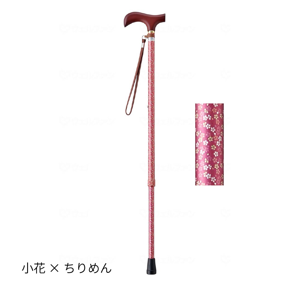 夢ライフステッキ 柄杖伸縮型（スリムタイプ） ｜ 杖・ステッキ,伸縮杖
